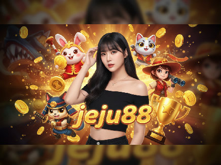 สล็อตเว็บตรง jeju88